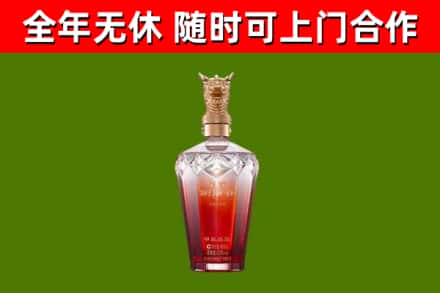 原阳县烟酒回收皇家剑南春龙年.jpg