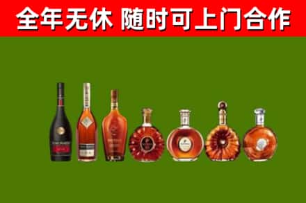 原阳县回收洋酒