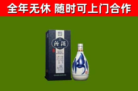 原阳县烟酒回收汾酒.jpg