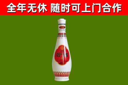 原阳县烟酒回收瓷瓶汾酒.jpg