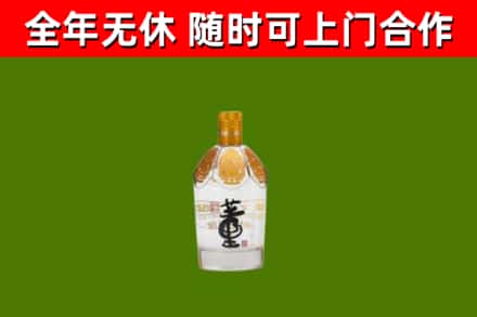 原阳县烟酒回收董酒.jpg