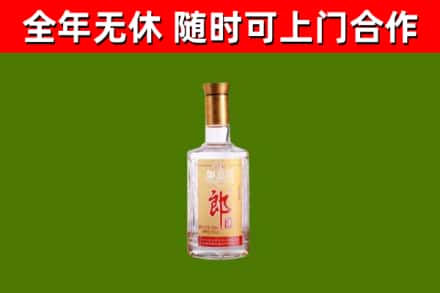 原阳县烟酒回收光瓶郎酒.jpg