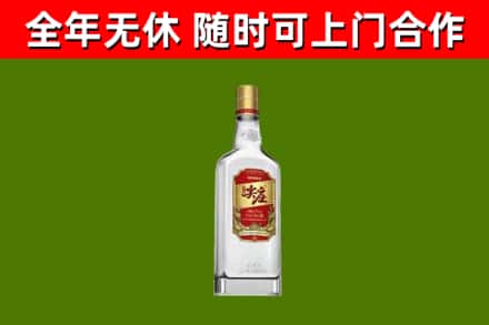 原阳县烟酒回收尖庄酒.jpg