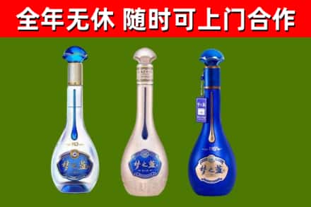原阳县烟酒回收梦之蓝系列.jpg