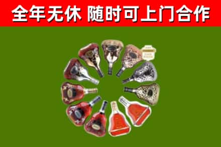 原阳县回收XO
