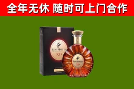 原阳县烟酒回收人头马XO洋酒.jpg