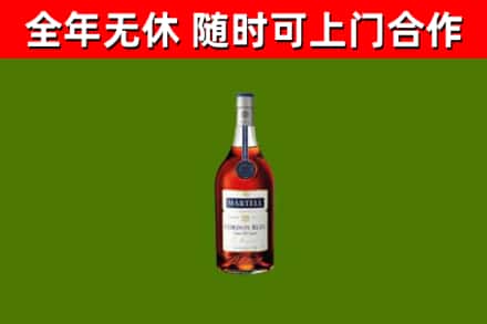 原阳县烟酒回收马爹利蓝带洋酒.jpg