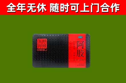 原阳县烟酒回收阿胶.jpg