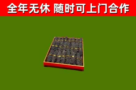 原阳县烟酒回收海参.jpg